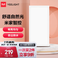 厨房集成吊顶灯主机线断了