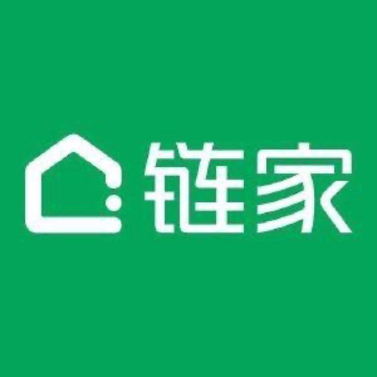 天津链家