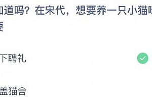 生肖谜语正确答案大全