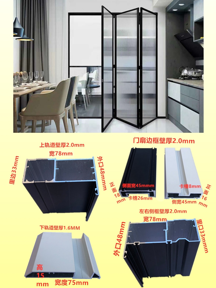 厨房移门宽是多少