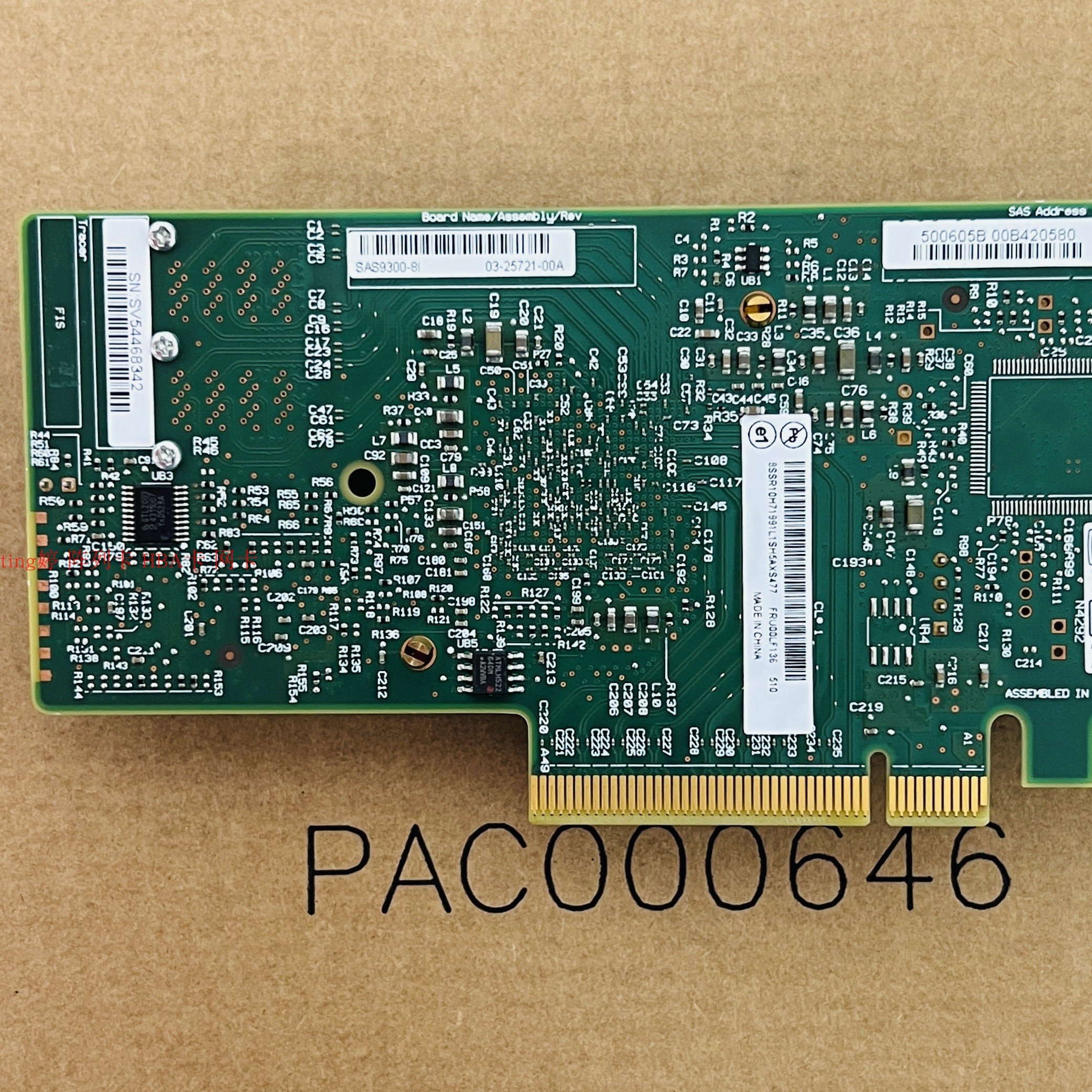sas3008是什么