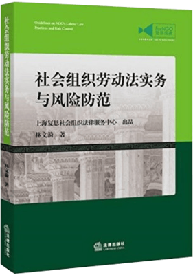 劳动法真实案例