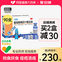 葡萄糖酸锌可以祛痘吗
