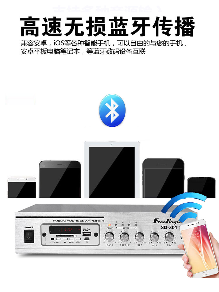 电脑蓝牙功能