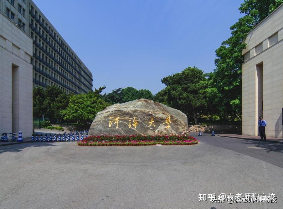 南京河海大学怎么样呀