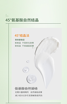 氨基酸洗面奶温和吗