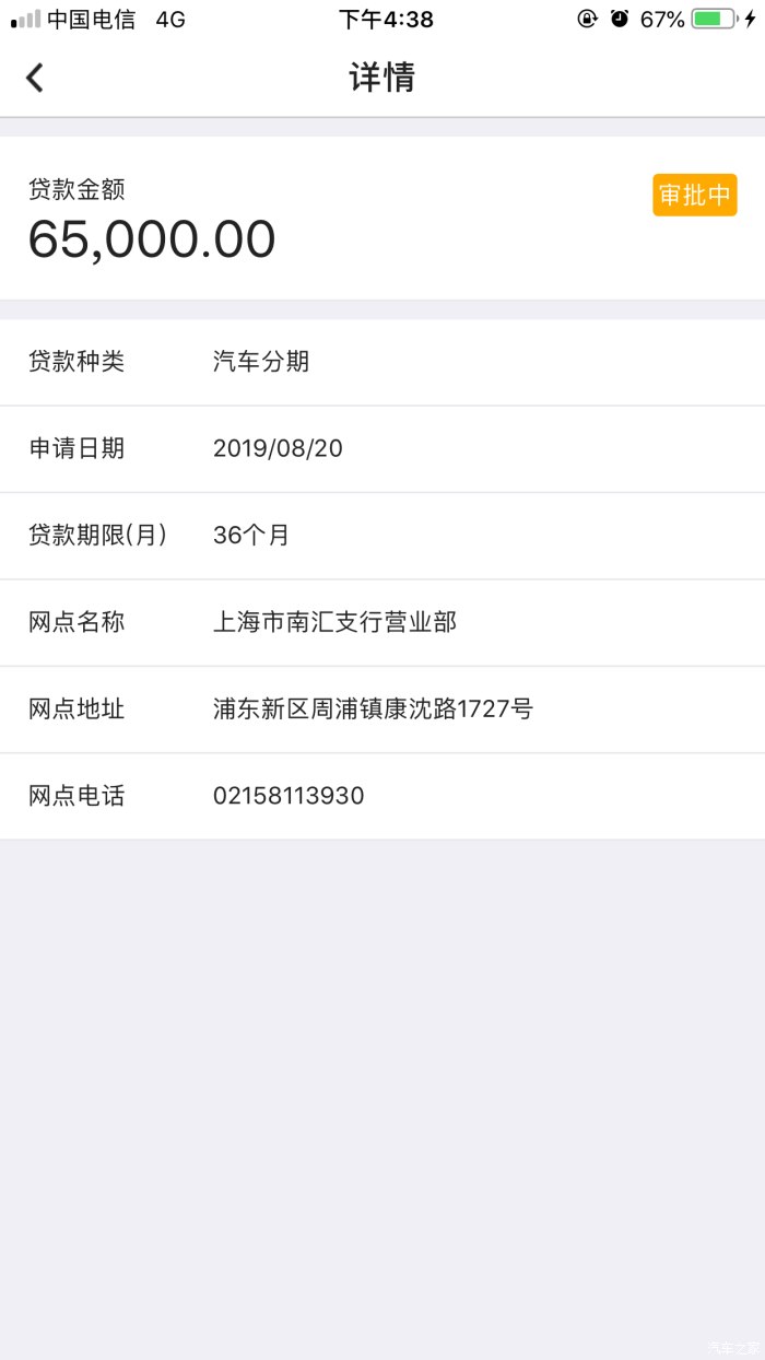农行贷款多久能批下来