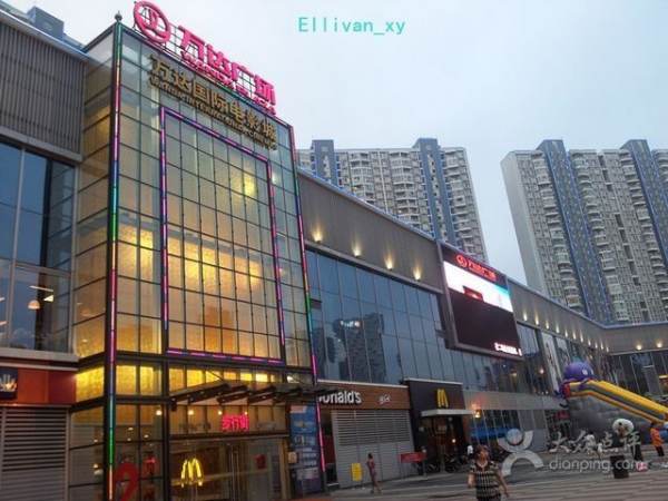 锦江区万达广场