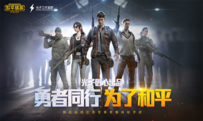 壹号PG电子游戏官网版游戏截图