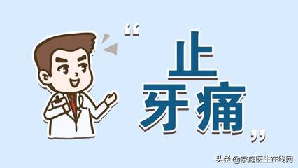 头半边痛是怎么回事