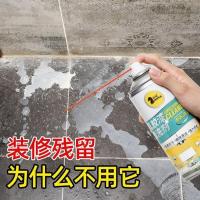 瓷砖上乳胶漆怎么清理