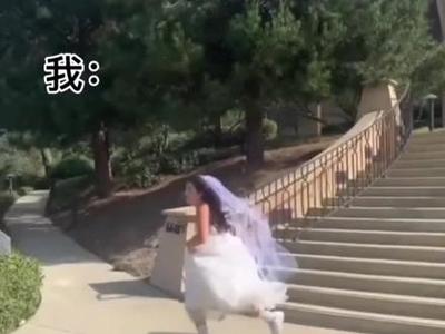 做梦逃婚