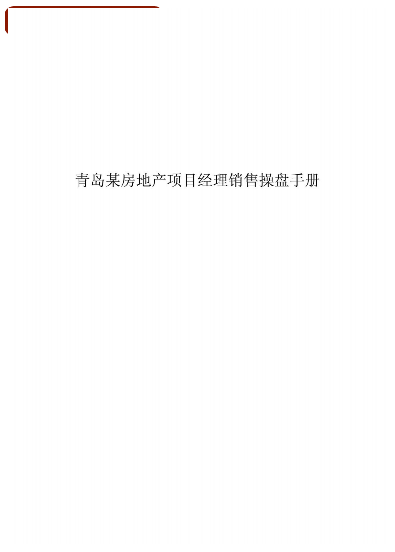 小鸟依人的女人的性格