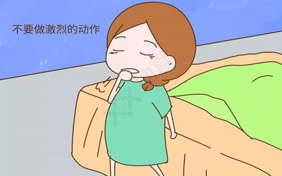 怀孕初期可以搬东西吗