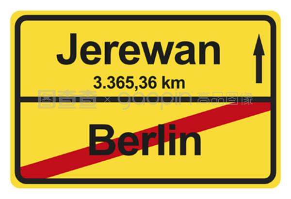 水平高度50米标志图片