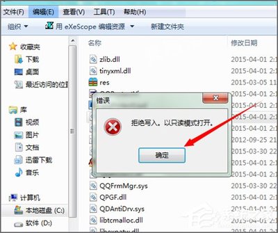 打开文件如何导出