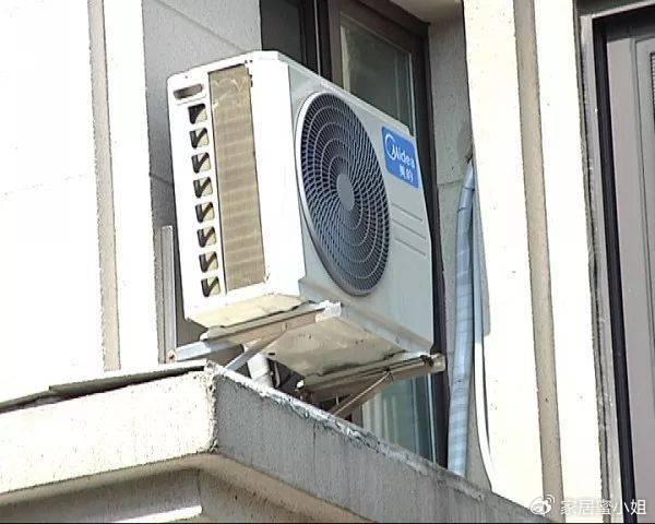 空调外机电源