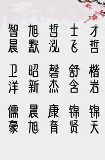 涵字五行属什么