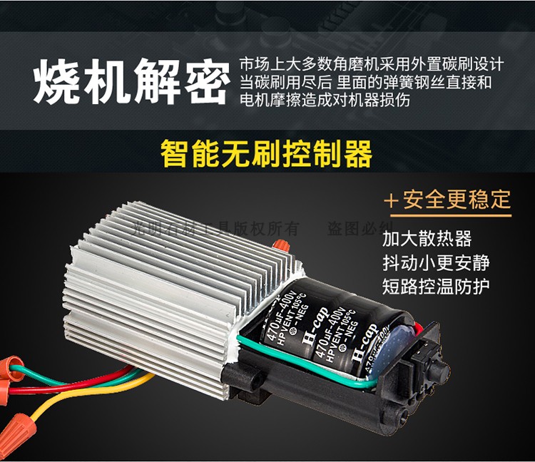 为什么主轴电机一启动就烧保险