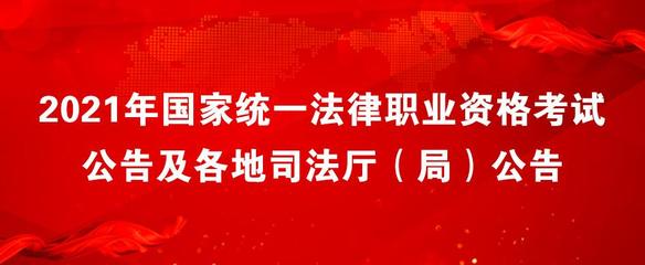 司法考试自考本科可以报名吗