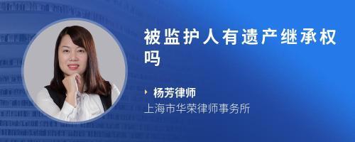 老人无儿无女财产由谁继承