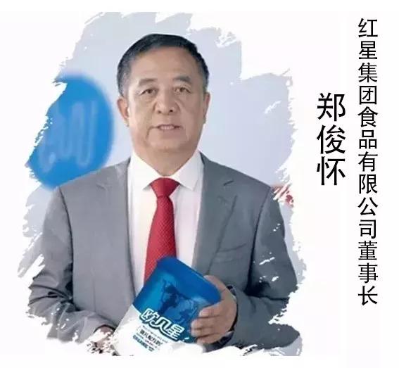 红星奶粉为什么不出名
