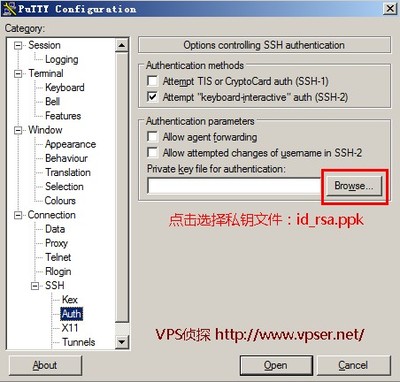 香港 VPS 搭建代理服务器教程