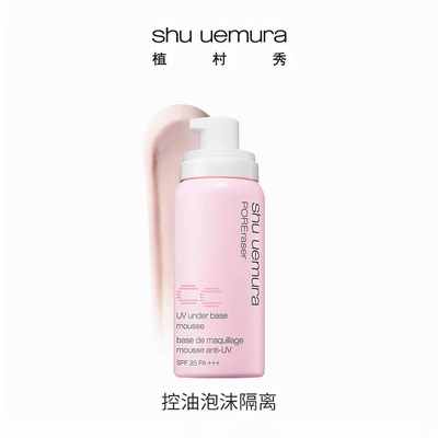 隔离霜排行榜八强