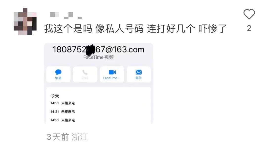 船舶紧急联系邮件