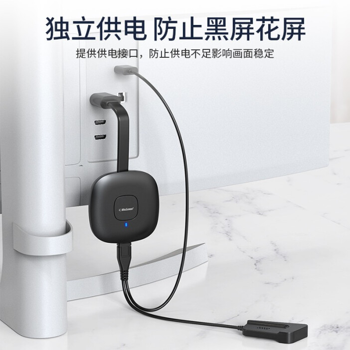 电脑连了投影仪后黑屏