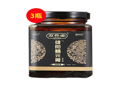 莫药师膏多少钱一瓶