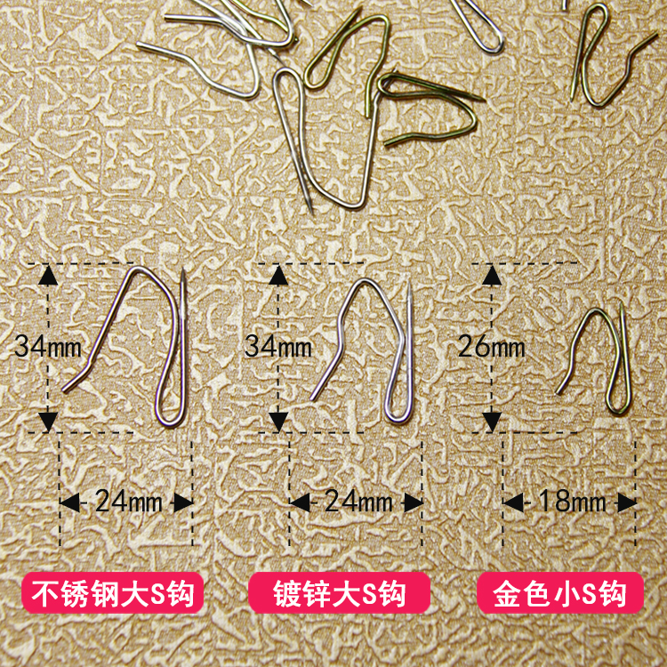 挂窗帘的钩子怎么挂