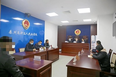 刑事案件听证
