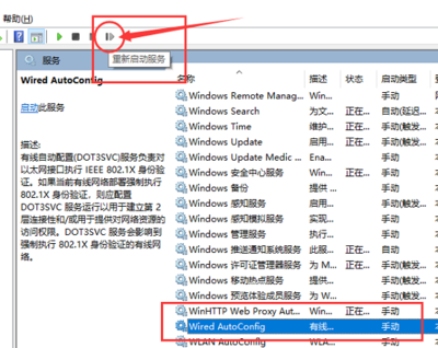 没有有效的ip配置win10