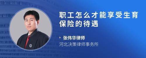 河北律师事务所