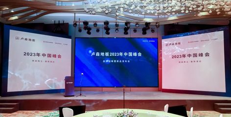 SUNBET投生态合作图