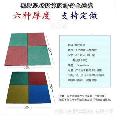 地板砖的尺寸5050