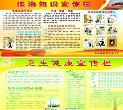 法律宣传的意义