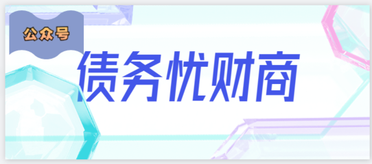 车贷到期不还有什么后果