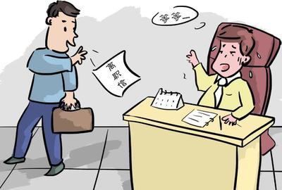 怀孕期间离职赔偿标准