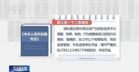 刑法三百一十二条