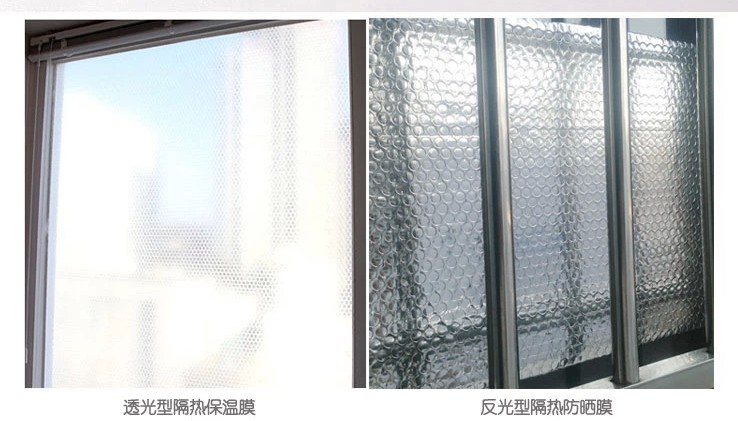 窗户玻璃保温膜