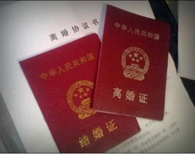 办了离婚证多久可以办结婚证