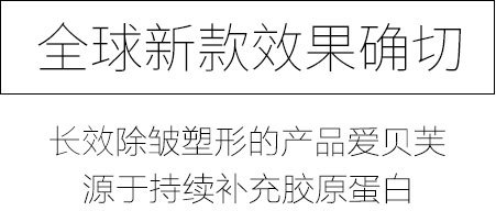 郑州爱贝芙除皱费用多少钱