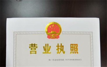 住房能办营业执照吗