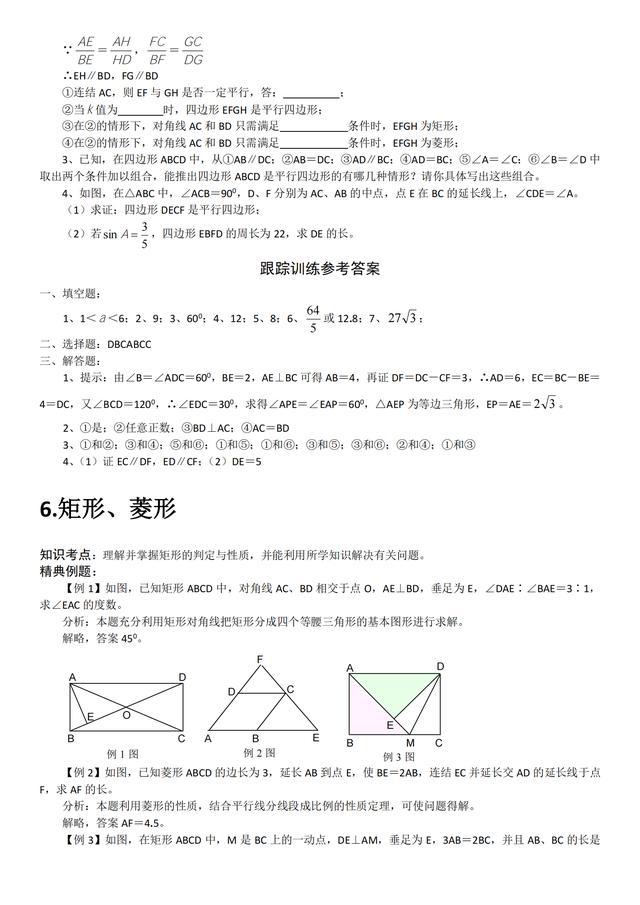 用vr眼镜看小电影是什么体验