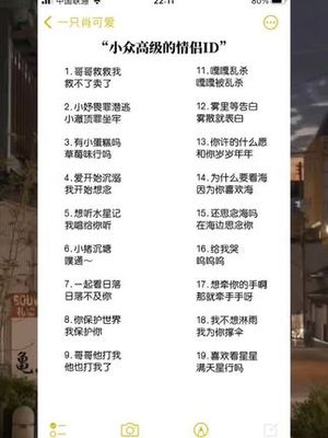 三字游戏情侣名