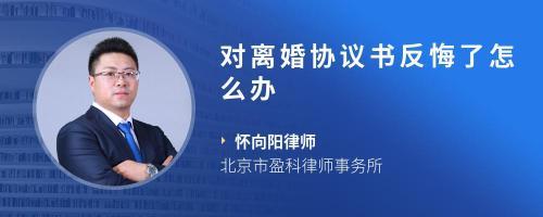 怎么弄离婚协议书