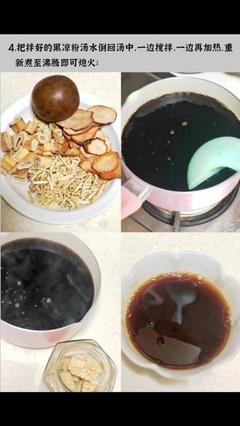 可乐凉粉做法大全家常