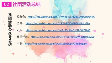 水瓶座性格解析